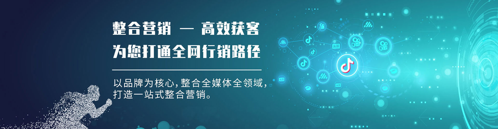 临泉百度竞价托管