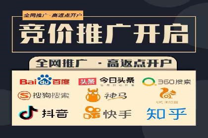 百度竞价推广代运营在某化妆品品牌的运用与效果展示